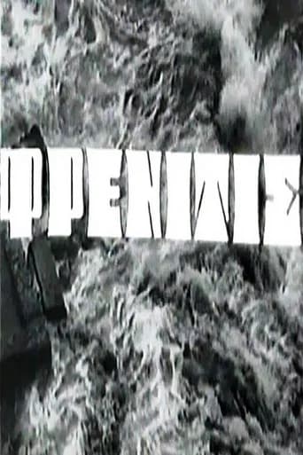 Frenzy (1971) poster