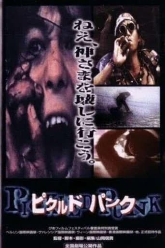 Pickled Punk (1993) poster