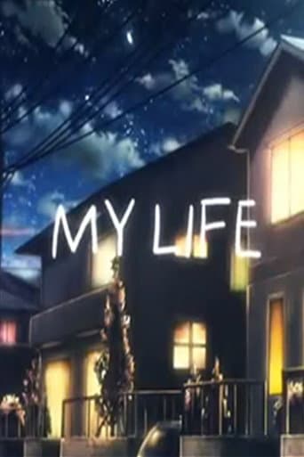 My Life (2012) poster