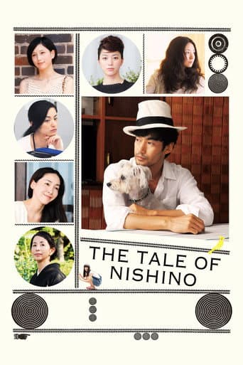 The Tale of Nishino (2014) poster
