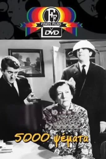 Five Thousand Lies (1966) poster