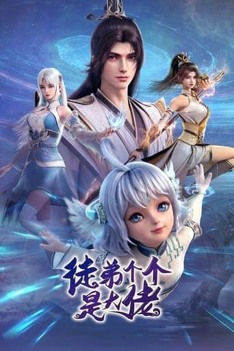 Over Goddess (2024) poster
