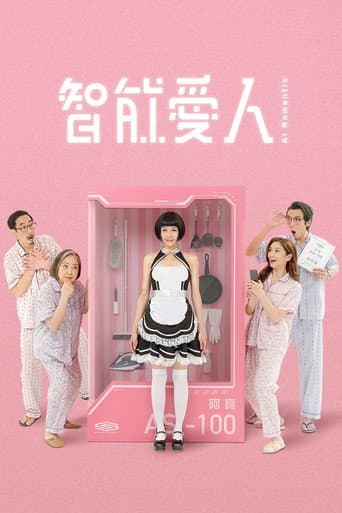 AI Romantic (2021) poster