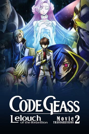 Code Geass: Lelouch of the Rebellion II - Transgression (2018) poster