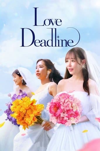 Love Deadline (2024) poster