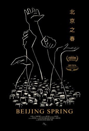 Beijing Spring (2021) poster