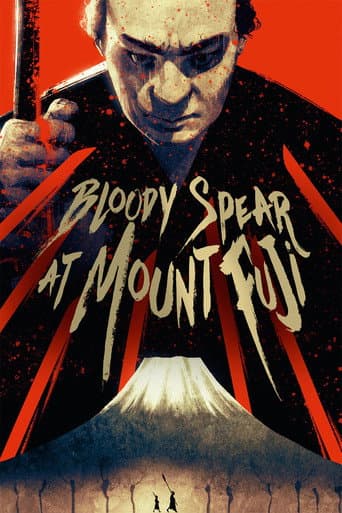 Bloody Spear at Mount Fuji (1955) poster