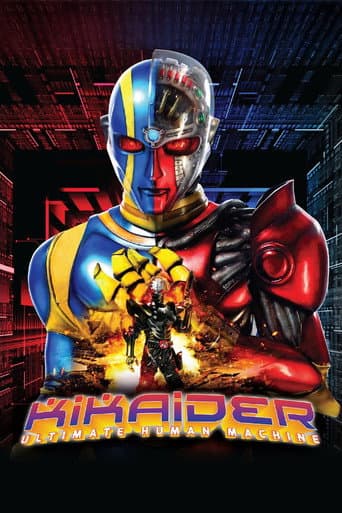 Kikaider Reboot (2014) poster