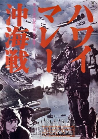 The War at Sea from Hawaii to Malaya (1942) poster