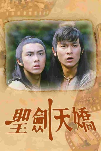 The Heavenly Swordsman and the Spoiled (1986) poster