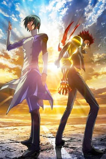 Scryed Alteration I: Tao (2011) poster
