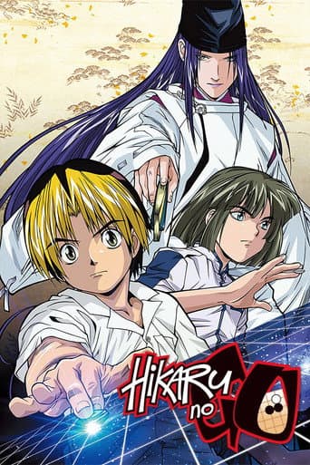 Hikaru no Go (2001) poster