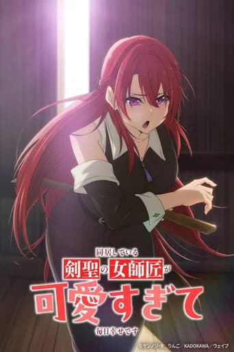 My Sword Saint Master Is Too Cute to Live With! poster