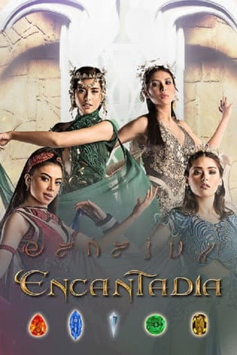 Encantadia (2016) poster