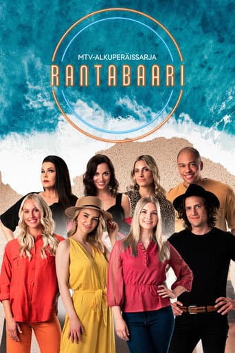 Rantabaari (2019) poster