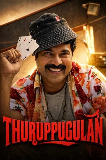 Thuruppugulan (2006) poster