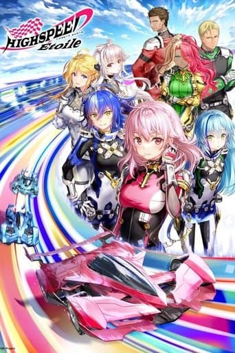HIGHSPEED Étoile (2024) poster