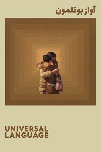Universal Language (2024) poster