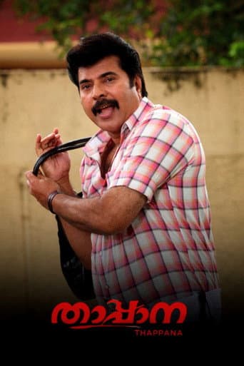 Thappana (2012) poster