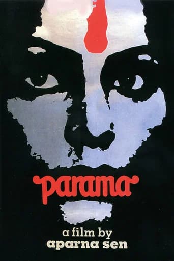 Parama (1985) poster