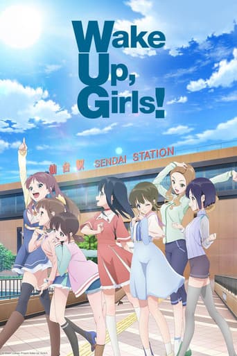 Wake Up, Girls! (2014) poster