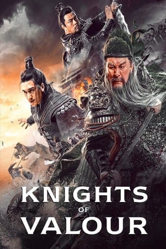 Green Dragon Crescent Blade (2022) poster