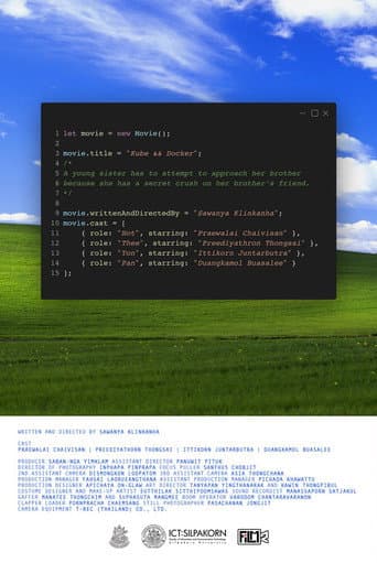 Kube && Docker (2022) poster
