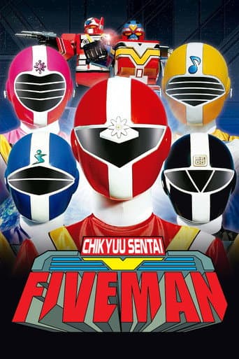 Chikyuu Sentai Fiveman (1990) poster