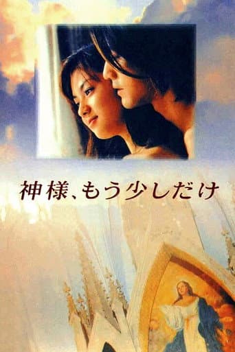 Precious Time (1998) poster
