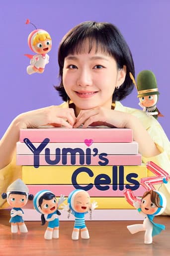 Yumi's Cells (2021) poster