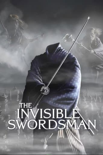The Invisible Swordsman (1970) poster