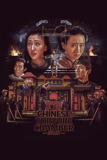 A Chinese Torture Chamber Story (1994) poster