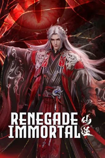 Renegade Immortal (2023) poster