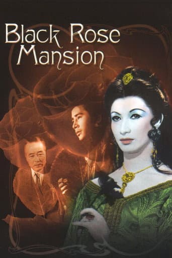 Black Rose Mansion (1969) poster