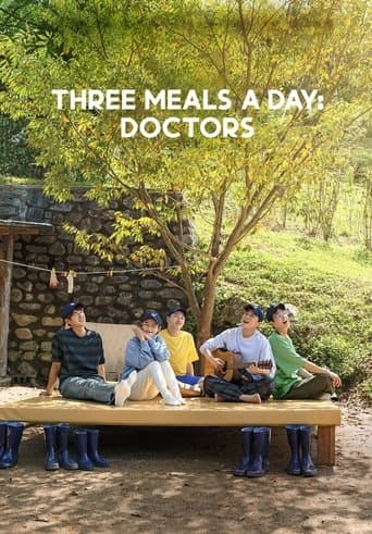 Three Meals a Day: Doctors (2021) poster
