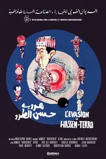 Hassan Terro's Escape (1974) poster