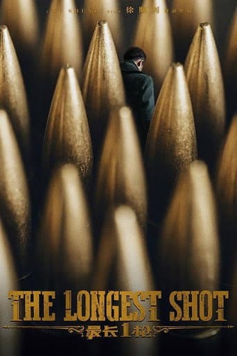The Longest Shot (2019) poster