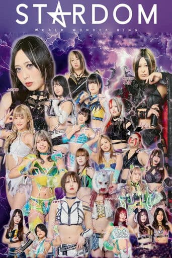 Stardom on Stardom World (2011) poster