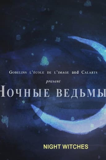 Night Witches (2017) poster