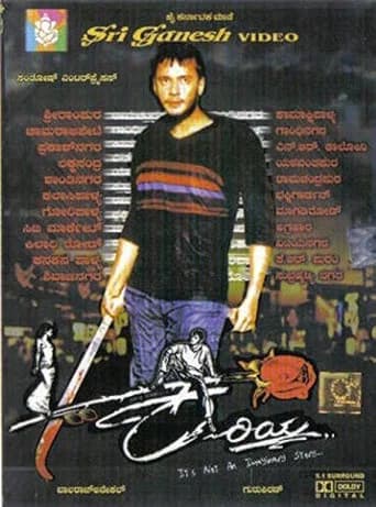 Kariya (2003) poster