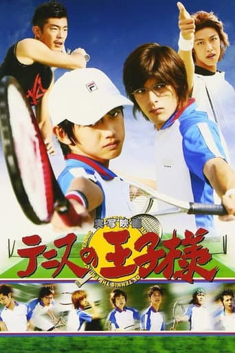 The Prince of Tennis (2006) poster