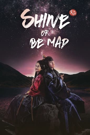 Shine or Go Crazy (2015) poster