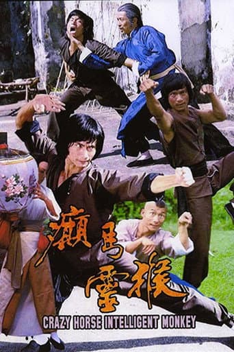 Crazy Horse & Intelligent Monkey (1980) poster