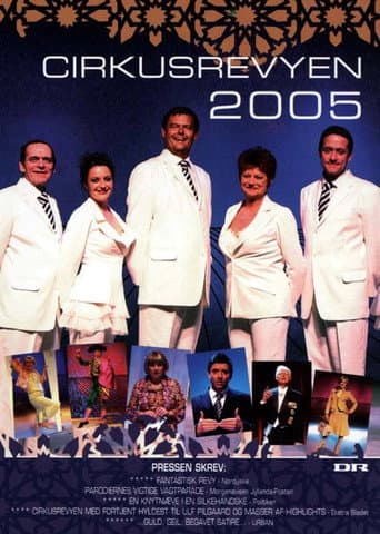 Cirkusrevyen 2005 (2005) poster