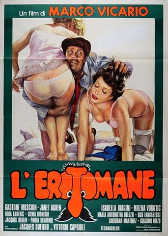 Erotomania (1974) poster