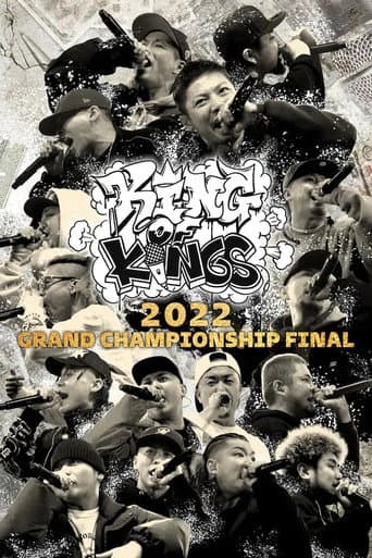 KING OF KINGS 2022 GRAND CHAMPIONSHIP FINAL (2023) poster