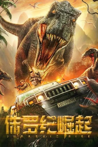Jurassic Rise (2022) poster
