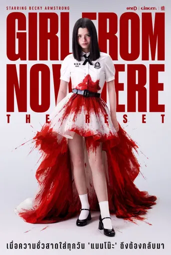 Girl from Nowhere: The Reset (2026) poster