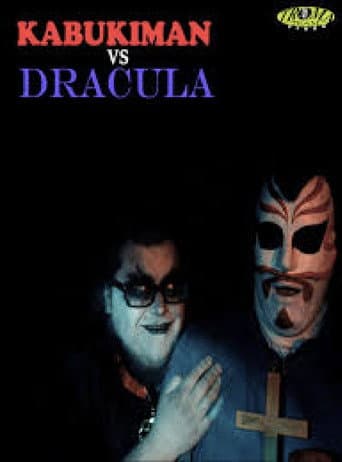Kabukiman vs Dracula (2016) poster