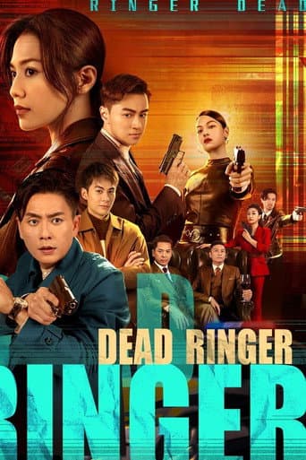 Dead Ringer (2023) poster